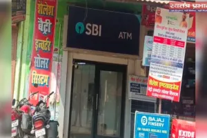 एटीएम बदलकर 55 हजार रुपये की ठगी