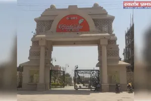 ग्रेटर नोएडा Greater Noida में गौर यमुना सिटी Gaur Yamuna City पर गंभीर आरोप ₹100 करोड़ की वसूली का दावा