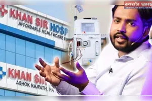 खान सर की नई पहल – गरीबों के लिए सुलभ जाँचें