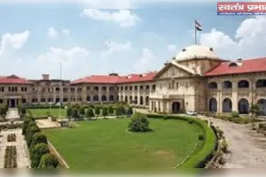 इलाहाबाद हाईकोर्ट ने प्राइवेट प्रॉपर्टी पर नमाज़ पढ़ने से रोकने के लिए डीएम और एसएसपी  को अवमानना का नोटिस जारी किया