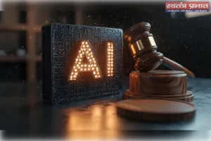 एआई पर लगाम, झूठ पर विराम: नया डिजिटल फरमान