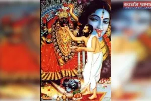 माँ काली के भक्त से परमहंस तक का सफर