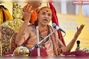 शंकराचार्य स्वामी अविमुक्तेश्वरानंद और उनके शिष्य के खिलाफ पॉक्सो एक्ट के तहत एफआईआर दर्ज