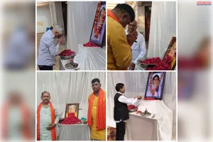 राज्य मंत्री, जिला अध्यक्ष सहित अन्य जनप्रतिनिधियों व गणमान्य लोगों ने दी भावभीनी श्रद्धांजलि