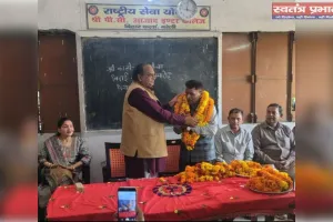 .विदाई समारोह में भावुक हुए शिक्षक, सम्मानित किया 