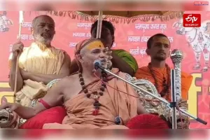 सनातन संवाद; शंकराचार्य अविमुक्तेश्वरानंद का एलान - 2027 के यूपी विधानसभा चुनाव में उतारेंगे अपना प्रत्याशी