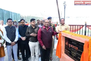 सिद्धार्थनगर कलेक्ट्रेट  परिसर में निर्मित पार्क का  सांसद राज्यसभा  ने किया लोकापर्ण