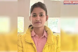 कंपोजिट विद्यालय कौहडौरा की छात्रा  शिवानी गुप्ता ने जिले में प्रथम स्थान प्राप्त किया 