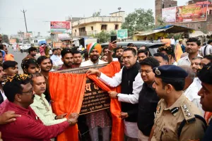शोहरतगढ़ विधानसभा क्षेत्र के चार चौराहों को महापुरुषों के नाम पर सुन्दर बनाने का प्रयास : विधायक विनय वर्मा