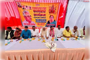 जनता का प्रेम और विश्वास ही हमारी असली पूंजी: माता प्रसाद पांडेय