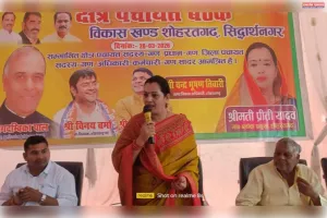 क्षेत्र पंचायत शोहरतगढ़ की बैठक में विकास कार्यों के लिए  25.75 करोड़ का बजट पास