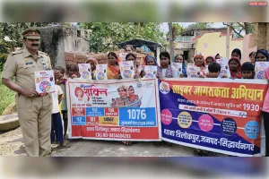 मिशन शक्ति अभियान के तहत महिलाओं को किया गया जागरूक