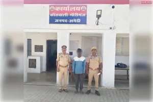 गौरीगंज पुलिस द्वारा गैंगेस्टर एक्ट में वांछित 01 नफर अभियुक्त गिरफ्तार 