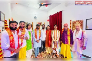 राष्ट्रीय अध्यक्ष दिलीप श्रीवास्तव की उपस्थिति में भव्य श्रीमद् भागवत कथा का आयोजन किया गया