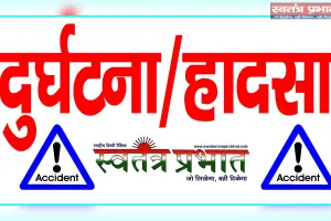 ओवरटेक के चक्कर में बाइक व ई रिक्शा की आमने-सामने टक्कर