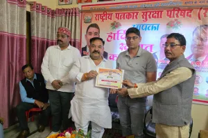 राष्ट्रीय अध्यक्ष देवेंद्र मिश्रा व प्रदेश संरक्षक प्रदीप शर्मा के सानिध्य में हर्षोल्लास, आगामी राष्ट्रीय अधिवेशन की घोषणा