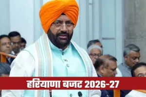 Haryana Budget 2026-27: हरियाणा बजट के ये 12 फैसले, जो बदल देंगे प्रदेश की तस्वीर और तकदीर, देखें पूरी लिस्ट