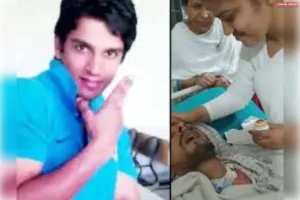 तेरह साल का इंतज़ार और एक कठिन विदाई