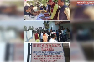 हरैया में लिटिल फ्लावर स्कूल को लेकर विश्व हिंदू परिषद ने सौंपा ज्ञापन