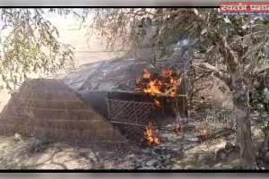 साधु की कुटिया में अराजक तत्वों ने लगाई आग