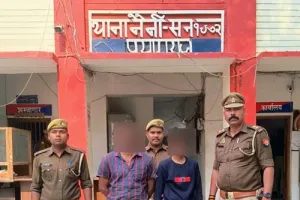 नैनी पुलिस ने दो अभियुक्तों को किया गिरफ्तार