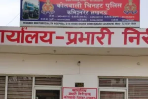 लखनऊ पुलिस ने नाबालिग लड़की से दुष्कर्म के आरोपी को दबोचा, तीन सहयोगी भी गिरफ्त में