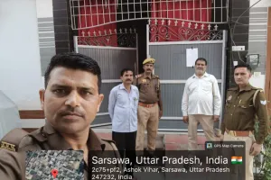 दो अभियुक्तों के विरुद्ध  न्यायालय द्वारा निर्गत धारा 84 BNSS की उद्घोषणा/तामिला की कार्रवाई