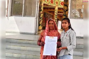 बस्ती में दवा के बहाने कराई जमीन की रजिस्ट्री! पीड़िता ने DM से लगाई न्याय की गुहार 