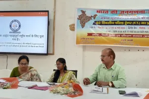 जनगणना 2027 के फील्ड ट्रेनर्स के प्रथम बैच का तीन दिवसीय प्रशिक्षण प्रारम्भ