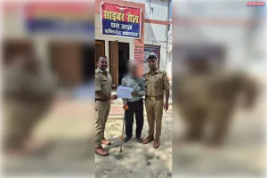 ऑनलाइन फ्रॉड का शिकार हुए व्यक्ति को मिली बड़ी राहत