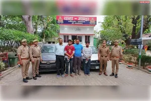 माण्डा अपहरण कांड का खुलासा: 4 आरोपी गिरफ्तार