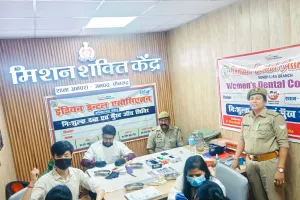 अनपरा में आईडीए की सकारात्मक पहल, पुलिसकर्मियों को दिया मुख कैंसर से बचने का मंत्र