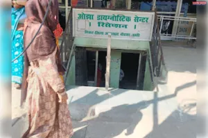 बेसमेंट में चल रहे अस्पताल, खामोश प्रशासन