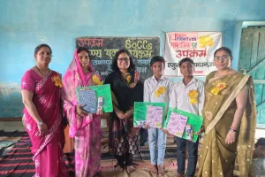 सामाजिक पूँजी’ से बदली गाँव की तस्वीर, सोशल  कैपिटल क्रेडिड्स कार्यक्रम का सफल समापन, प्रतिभागियों को किया सम्मानित