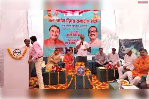 बभनकुइया में जल अर्पण दिवस व विश्व जल दिवस पर भव्य समारोह,।