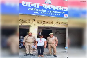 वांछित अपराधी अमित पाण्डेय उर्फ नन्हके गिरफ्तार, 13 मुकदमों में रहा है शामिल।