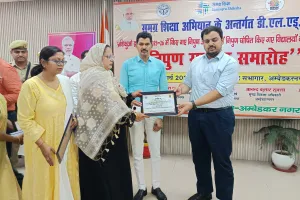 कलेक्ट्रेट सभागार में जनकल्याणकारी योजनाओं की झलक, युवाओं को स्वरोजगार हेतु किया गया प्रेरित