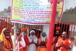 अब बलिया में भिखारी बाबा करवाएंगे विराट रुद्र महायज्ञ, 51 फीट ऊंचा धर्मध्वज स्थापित