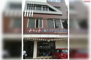 लाइफ लाइन हास्पिटल बस्ती की लापरवाही से एक नवजात ने तोड़ा दम