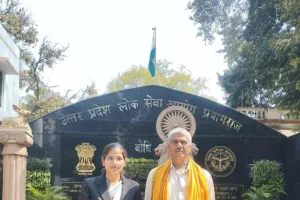 पीसीएस परीक्षा उत्तीर्ण कर आरती मिश्रा बनी डिप्टी जेलर ने किया नाम रोशन