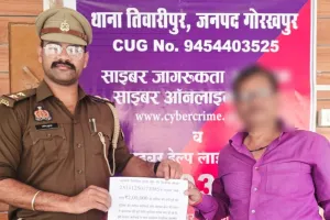 गोरखपुर: साइबर ठगी के शिकार युवक को मिली बड़ी राहत, तिवारीपुर पुलिस ने वापस दिलाए पूरे ₹2 लाख
