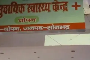 सोनभद्र -बिल्ली-मारकुंडी मार्ग पर काल बना टीपर, ड्यूटी से घर लौट रहे दो युवक गंभीर रूप से घायल