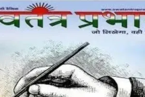 सोनभद्र बेजुबान पर बरसी क्रूरता पत्थर से मार-मारकर 6 माह की बछिया को उतारा मौत के घाट, ओबरा में तनाव