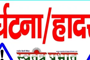 चोपन ब्लॉक के बीएलओ महेंद्र कुमार सिंह सड़क हादसे में घायल, बाल-बाल बची जान