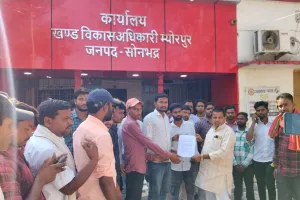 जल जीवन मिशन में कार्यदाई संस्था के द्वारा श्रमिकों का शोषण ,  शोषण  के विरूद्ध  कर्मचारियों में आक्रोश व्याप्त