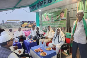 विधायक प्रो. स्टीफन मरांडी की ओर से झामुमो प्रखंड कार्यालय पाकुड़िया में इफ्तार पार्टी का हुआ आयोजन 