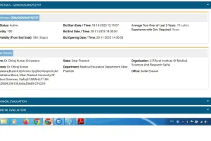 सैफई आयुर्विज्ञान संसथान में पेशेंट मॉनिटर घोटाला 