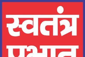 रिहायशी छप्पर में लगी आग, सारा सामान खाक