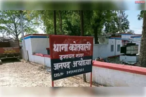 अयोध्या पुलिस चोर पर मेहरबान, 24 घंटे बाद भी नहीं दर्ज किया केस