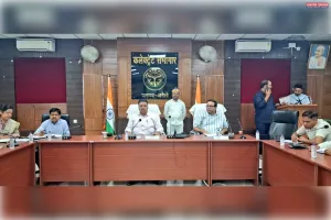 डीएम की अध्यक्षता में शुल्क नियामक समिति की बैठक, स्कूल फीस व्यवस्था पर सख्त निर्देश